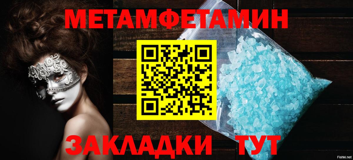 АМФ VHQ Кудрово