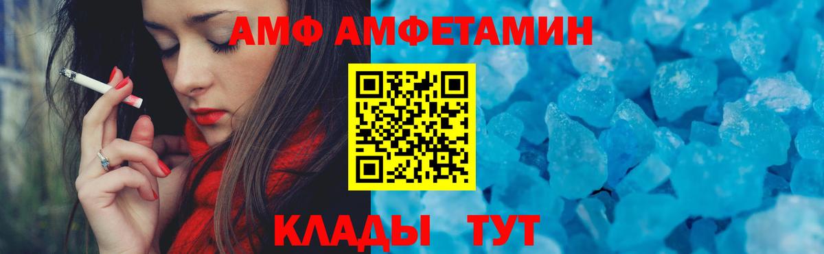 Кудрово  АМФЕТАМИН  Вход с VPN  Амфетамин 97% 