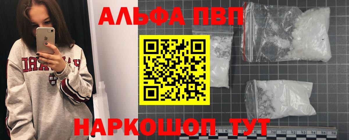 Alfa_PVP СК  A PVP крисы CK  Кудрово  Вход с VPN 