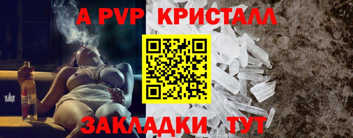 Канабис Кудрово
