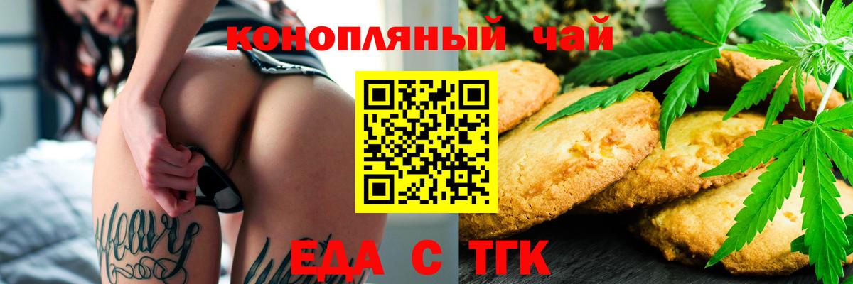Кудрово  Canna-Cookies марихуана  Вход с VPN 