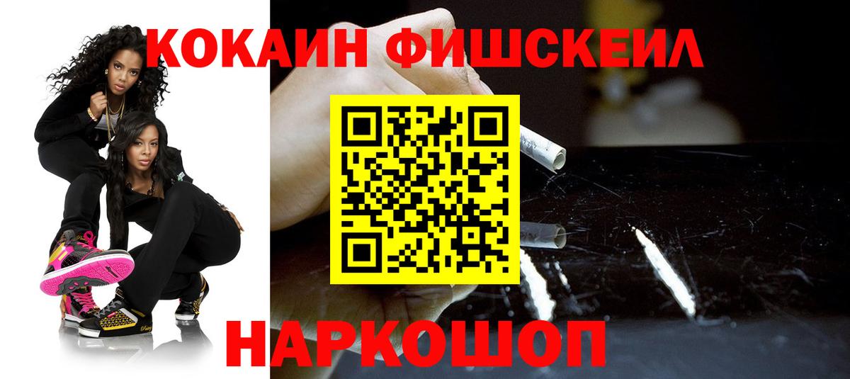 КОКАИН Эквадор Кудрово