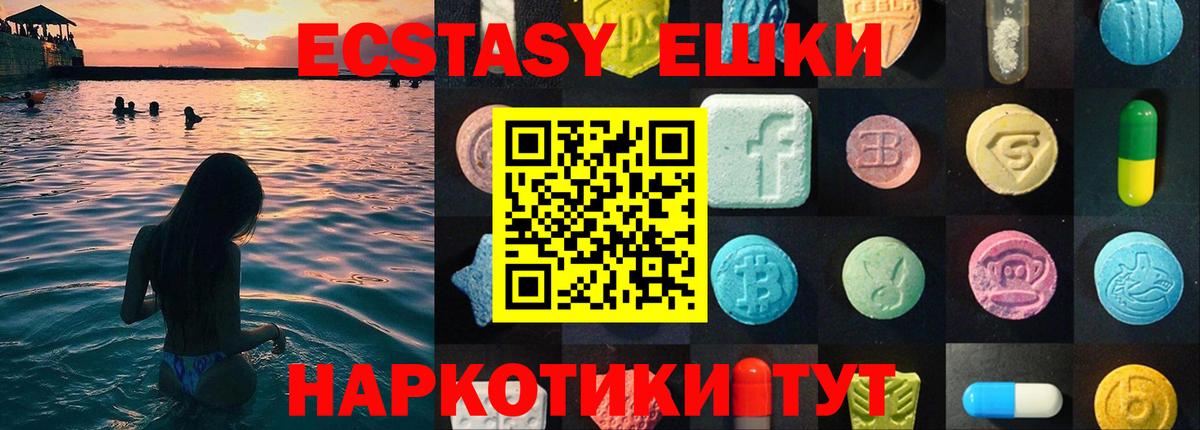 Амфетамин кристаллы  Кудрово  МАРИХУАНА  Кокаин  Вход с VPN  Где продают наркотики?  Меф МЯУ МЯУ кристаллы  Канабис 