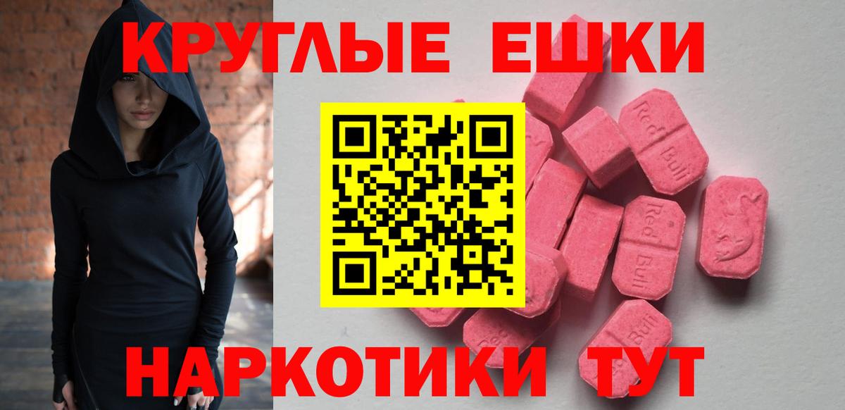 продажа наркотиков  Ecstasy  Вход с VPN  Экстази Дубай  ЭКСТАЗИ таблы  Кудрово 