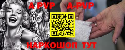меф VHQ Конаково
