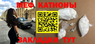 стаф Коммунар