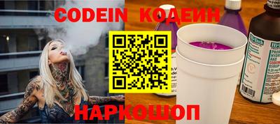 стаф Коммунар
