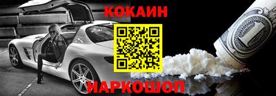 стаф Коммунар