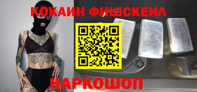 меф VHQ Конаково