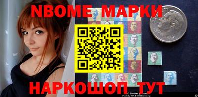стаф Коммунар
