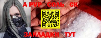 стаф Коммунар