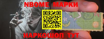 стаф Коммунар