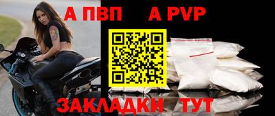 меф VHQ Конаково