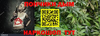 меф VHQ Конаково