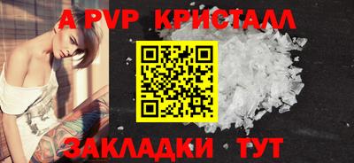 меф VHQ Конаково