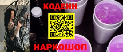 стаф Коммунар