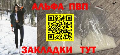 меф VHQ Конаково
