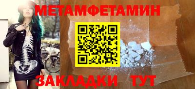 меф VHQ Конаково