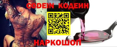 стаф Коммунар