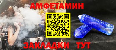 меф VHQ Конаково