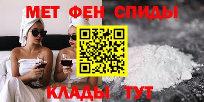 меф VHQ Конаково