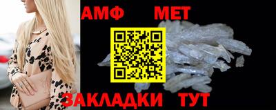меф VHQ Конаково