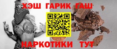 меф VHQ Конаково