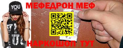 стаф Коммунар