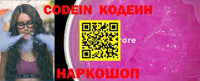 стаф Коммунар