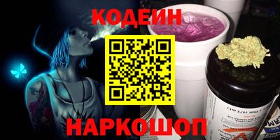 стаф Коммунар