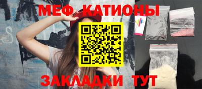 стаф Коммунар