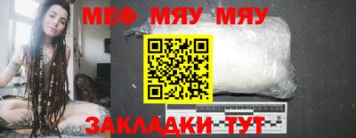 стаф Коммунар