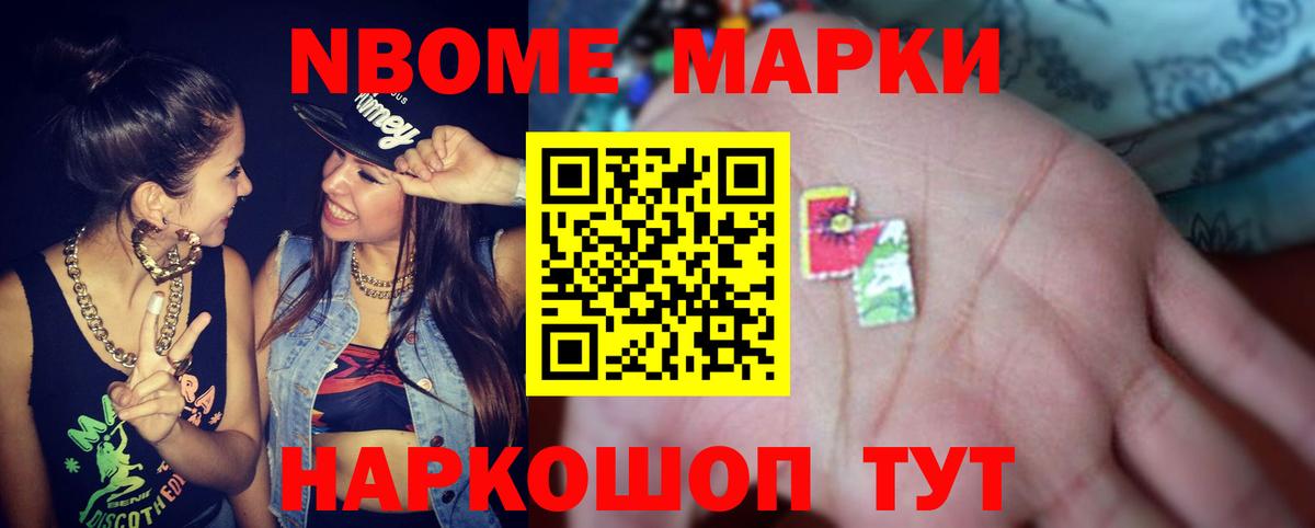 Лсд 25 экстази кислота Кудрово