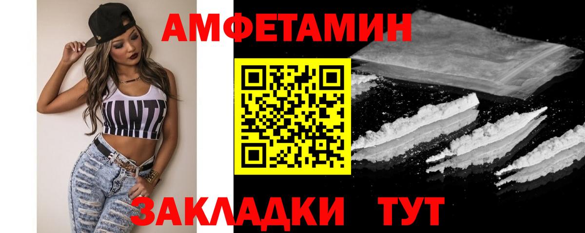 Кудрово  МЕТАМФЕТАМИН  Вход с VPN  МЕТАМФЕТАМИН витя 