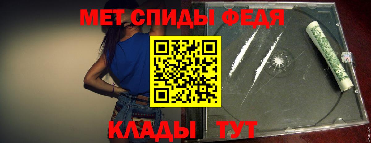 Первитин мет Кудрово